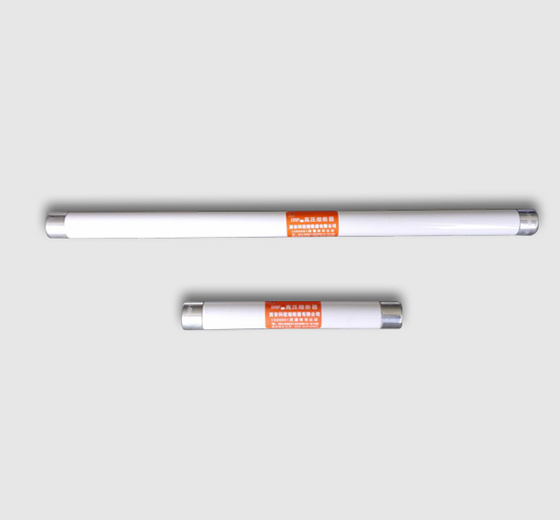 电动机保护用高压限流熔断器